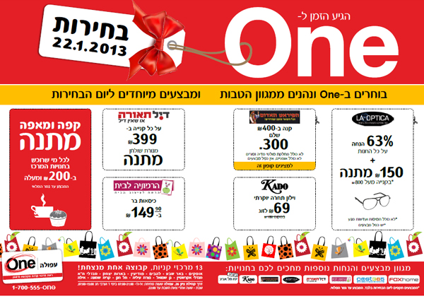 ����� ���� :: ����� ������� ���� ������� �-ONE �����! :: + ���/� ������ ������