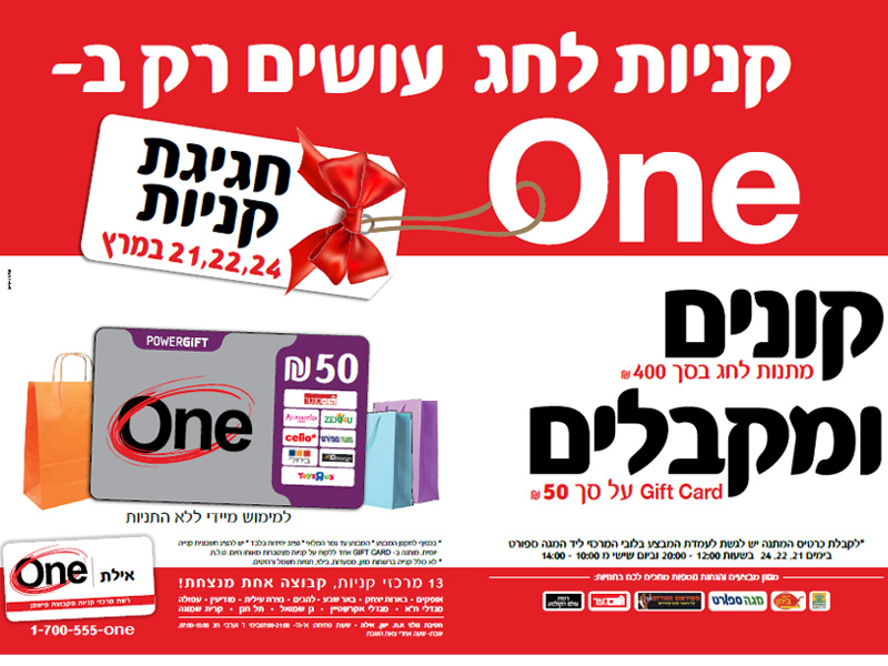 ����� ���� :: ����� ��� ����� �� �-ONE :: + ���/� ������ ������