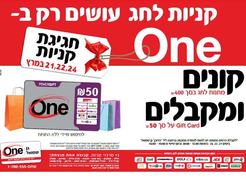 ����� ���� :: ����� ��� ����� �� �-ONE :: + ���/� ������ ������