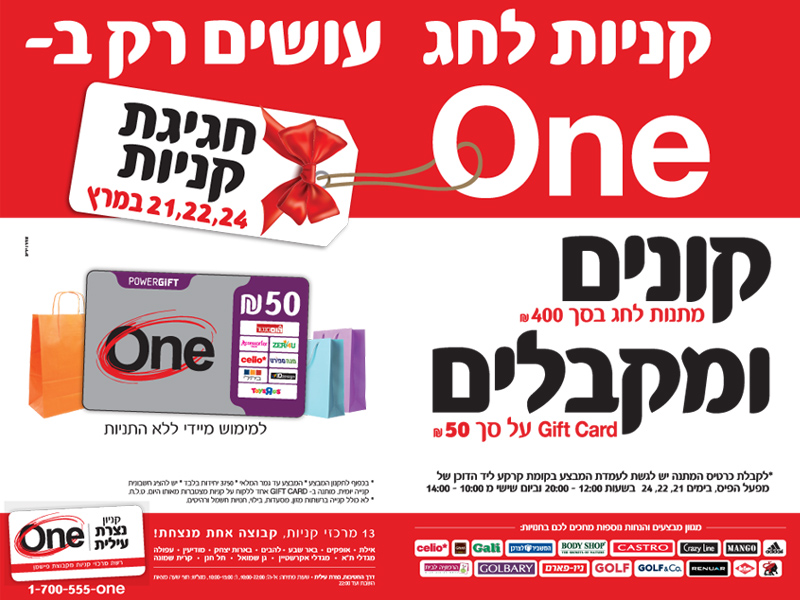 ����� ���� :: ����� ��� ����� �� �-ONE :: + ���/� ������ ������