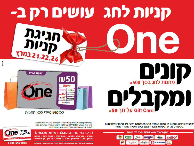 ����� ���� :: ����� ��� ����� �� �-ONE :: + ���/� ������ ������