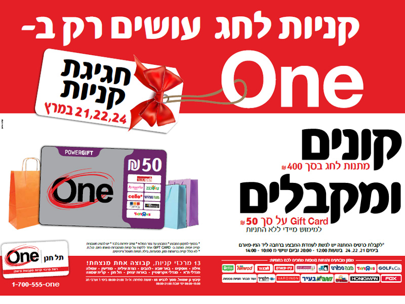 ����� ���� :: ����� ��� ����� �� �-ONE :: + ���/� ������ ������