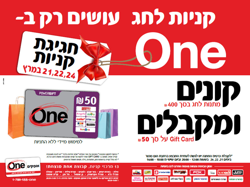 ����� ���� :: ����� ��� ����� �� �-ONE :: + ���/� ������ ������
