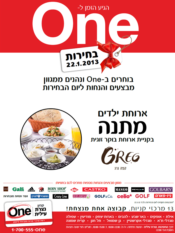 ����� ���� :: ����� ������� ������� �-ONE ���� �����! :: + ���/� ������ ������