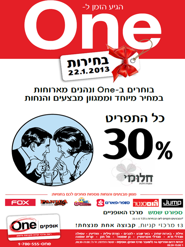 ����� ���� :: ����� ������� ���� ������� �-ONE ������! :: + ���/� ������ ������