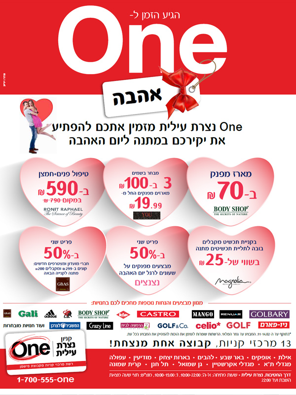 ����� ���� :: ���� ���� ������ ONE ����! :: + ���/� ������ ������