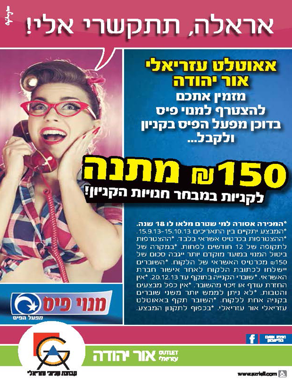 ����� ���� :: ������ ����� ���� ����� 150 �� :: + ���/� ������ ������