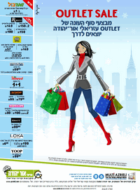 ����� ���� :: ��� ����� OUTLET SALE :: + ���/� ������ ������