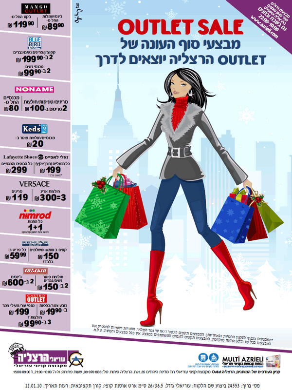 ����� ���� :: OUTLET SALE ������ :: + ���/� ������ ������
