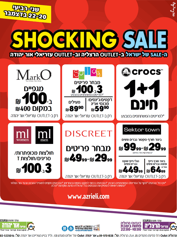 ����� ���� :: Shocking Sale ������ ��� ����� :: + ���/� ������ ������