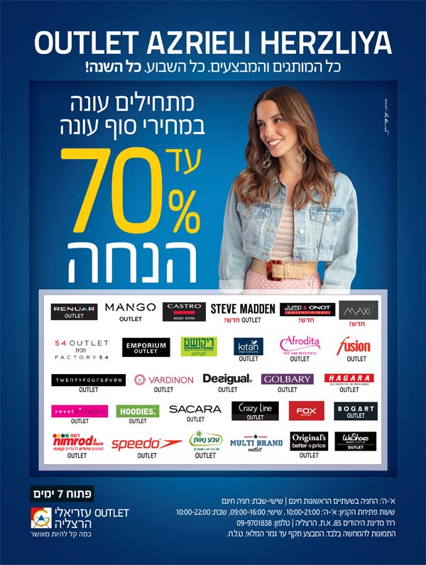 ����� ���� :: ������� ���� ������ OUTLET ������ :: + ���/� ������ ������