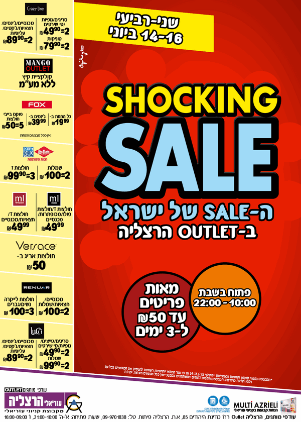 ����� ���� :: Shocking Sale ������ ������ :: + ���/� ������ ������