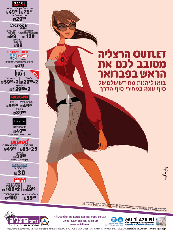 ����� ���� :: OUTLET ������ ����� ��� �� ���� :: + ���/� ������ ������