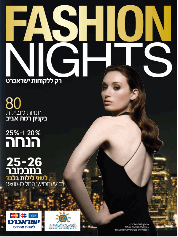 ����� ���� :: FASHION NIGHTS ������ ��� ���� :: + ���/� ������ ������
