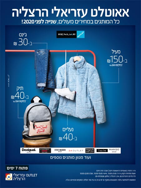 ����� ���� :: ������ ����� 2020 �������� OUTLET ������ :: + ���/� ������ ������