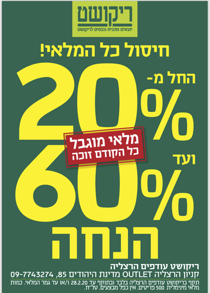 ����� ���� :: SALE ������� ������� OUTLET ������ :: + ���/� ������ ������