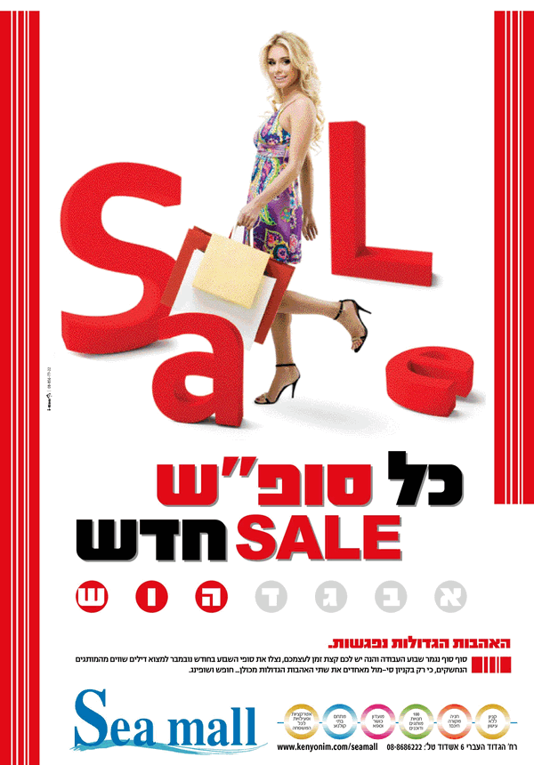 ����� ���� :: SALE �� ��� ���� ������ �� ��� :: + ���/� ������ ������