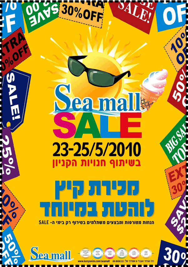 ����� ���� :: SUMMER SALE ������ ��-��� :: + ���/� ������ ������