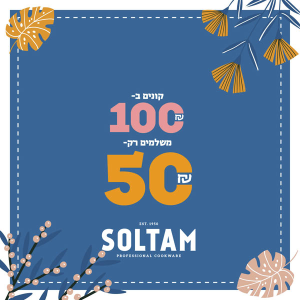 ����� ���� ��� ����� :: ���� ������: ����� � 100 � ������� 50 � :: + ���/� ������ ������