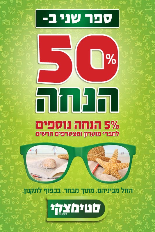 ����� ���� ��� ������� :: ��� ��� �- 50% ���� �������� :: + ���/� ������ ������