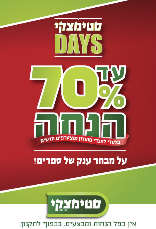 ����� ���� :: �� �-�-�-�-�! ������� DAYS ����� ������ :: + ���/� ������ ������
