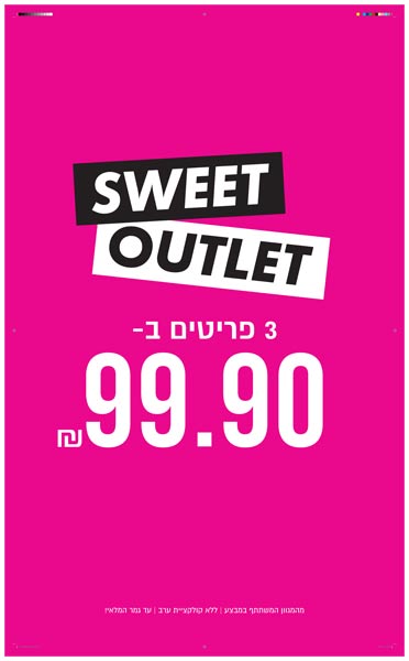 ����� ���� :: ���� ������ ���� ������� OUTLET ������ :: + ���/� ������ ������