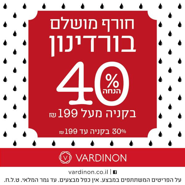 ����� ���� ��� ������� :: ���� 40% �������� :: + ���/� ������ ������