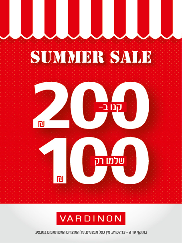 ����� ���� ��� ������� :: ������� ����� SUMMER SALE :: + ���/� ������ ������