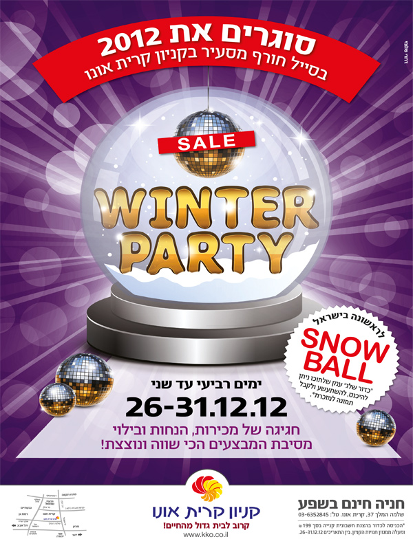 ����� ���� :: WINTER PARTY ������ ���� ���� :: + ���/� ������ ������