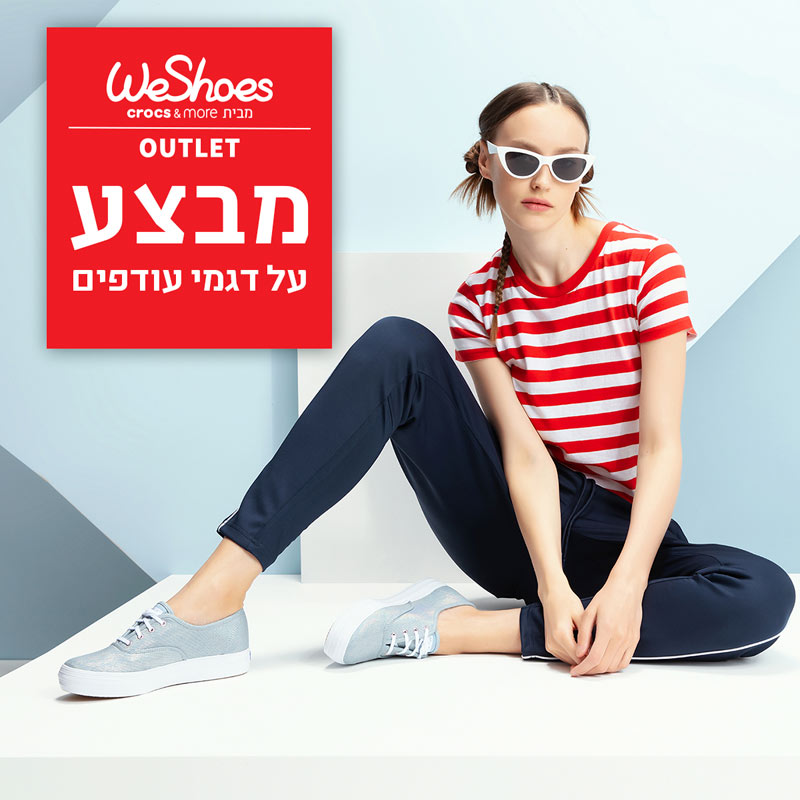 ����� ���� :: ���� �� ���� Weshoes :: + ���/� ������ ������