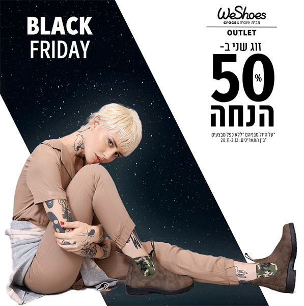 ����� ���� :: ���� ���� ������ �- WeShoes :: + ���/� ������ ������