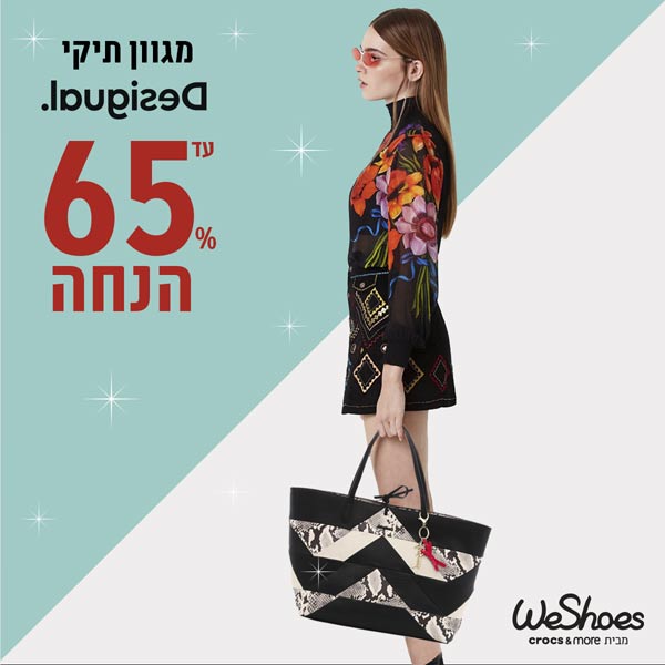 ����� ���� :: ���� �-WE SHOES ������� OUTLET ������ :: + ���/� ������ ������