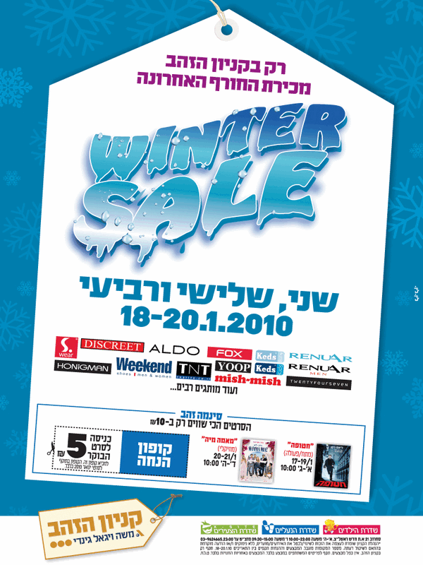 ����� ���� :: WINTER SALE �� ������ ���� :: + ���/� ������ ������