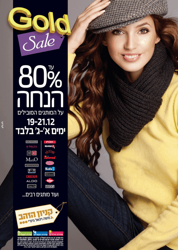 ����� ���� :: GOLD SALE ������ ���� :: + ���/� ������ ������