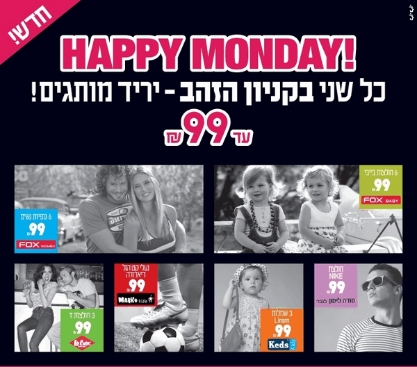 ����� ���� :: HAPPY MONDAY :: + ���/� ������ ������
