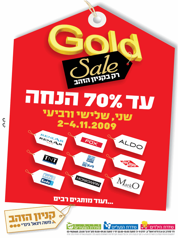 ����� ���� :: GOLD SALE �� ������ ���� :: + ���/� ������ ������