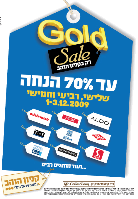 ����� ���� :: GOLD SALE �� ������ ���� :: + ���/� ������ ������