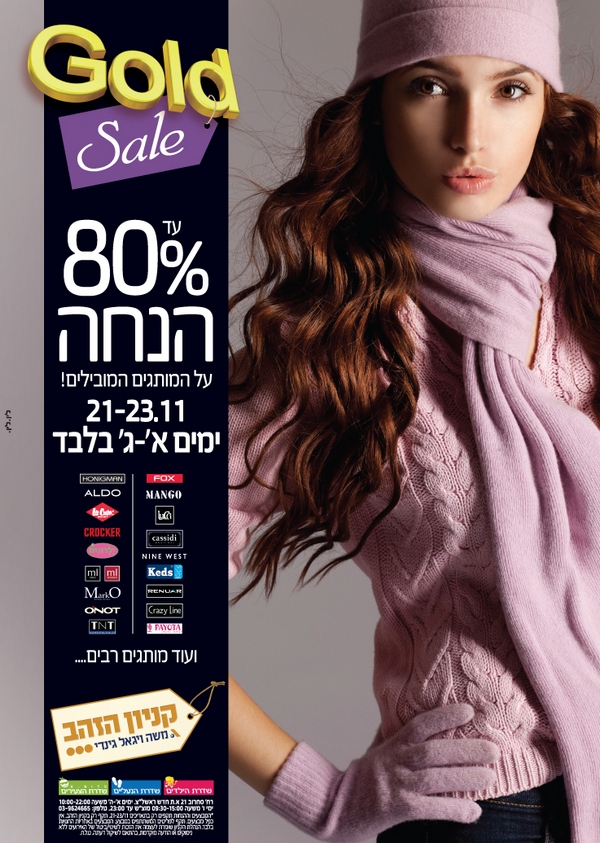 ����� ���� :: GOLD SALE ������ ���� :: + ���/� ������ ������