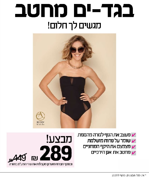 ����� ���� ��� �������� :: �������� ����� �� ��� �� ���� :: + ���/� ������ ������