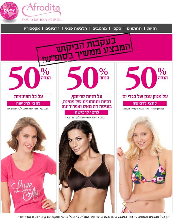 ����� ���� ��� �������� :: ����� 50% ��������� ������! :: + ���/� ������ ������