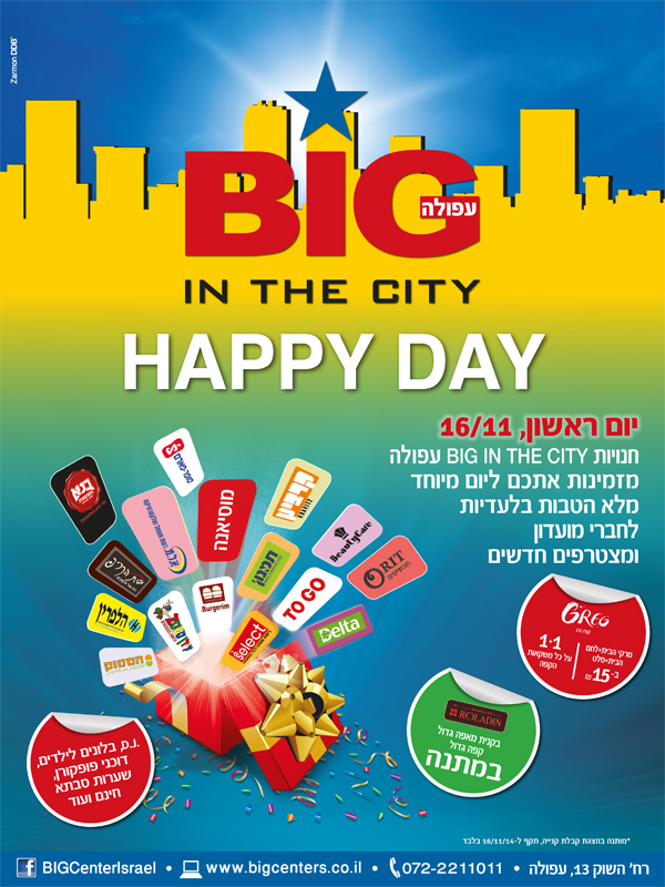 ����� ���� :: ������ BIG IN THE CITY ����� ������ ���� :: + ���/� ������ ������