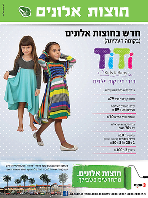 ����� ���� :: ��� ������ ������- TITI :: + ���/� ������ ������