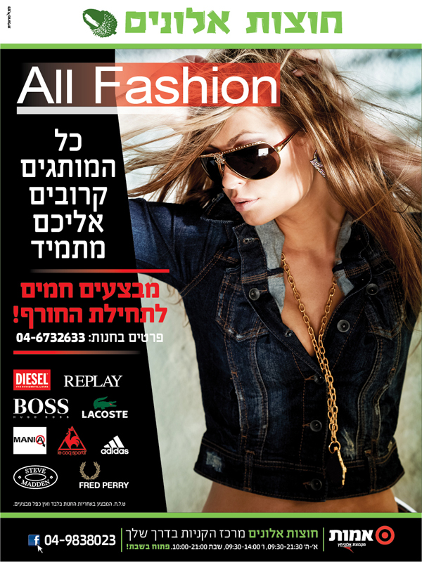 ����� ���� :: ���� ����� ALL FASHION ����� ������ :: + ���/� ������ ������