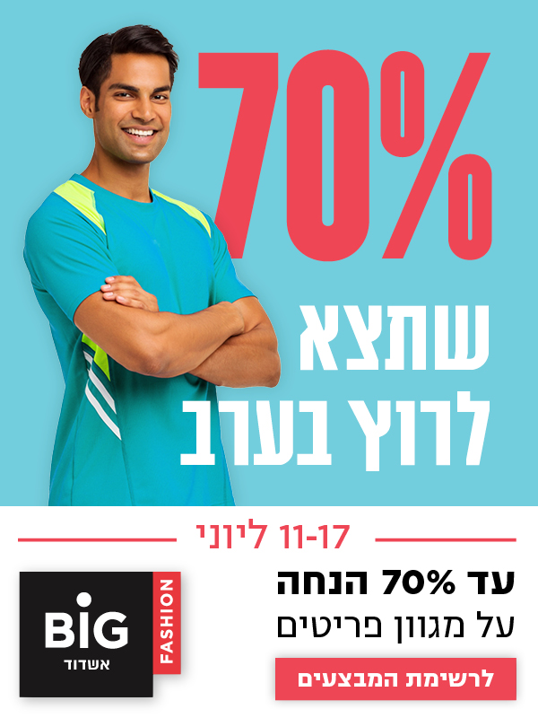 ����� ���� :: BIG FASHION SALE :: + ���/� ������ ������