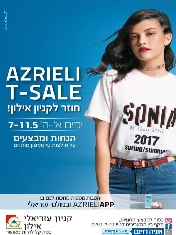 ����� ���� :: ������� T-SALE ������ ����� :: + ���/� ������ ������