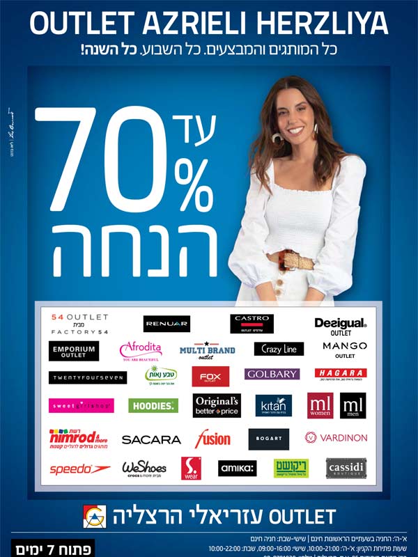 ����� ���� :: ����� ������ ������� ������: �� 70% ���� :: + ���/� ������ ������
