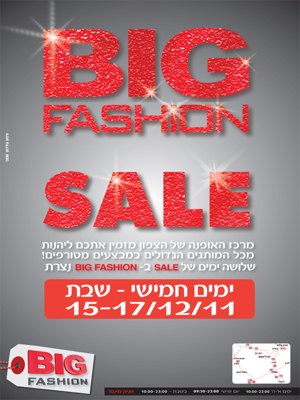 ����� ���� :: BIG FASHION SALE :: + ���/� ������ ������