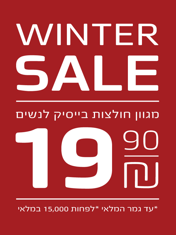 ����� ���� ��� ����� :: BASIC SALE :: + ���/� ������ ������