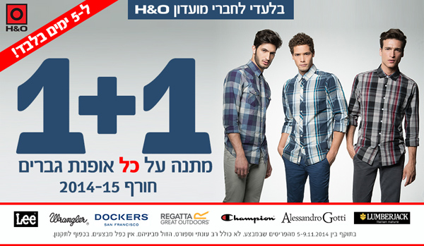 ����� ���� ��� ���� ��� �� (H&O) :: ���� �-5 ���� ����! :: + ���/� ������ ������