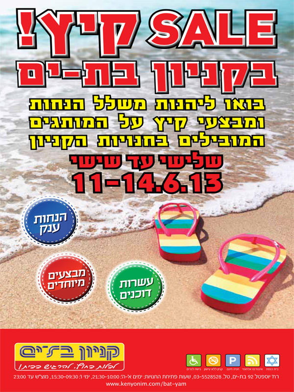 ����� ���� :: SALE ��� ������ ��-��! :: + ���/� ������ ������